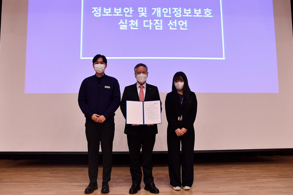 반장식 사장(가운데)과 직원들이 정보보안 및 개인정보보호 실천 다짐 선언문을 낭독하고 기념촬영을 하고 있다