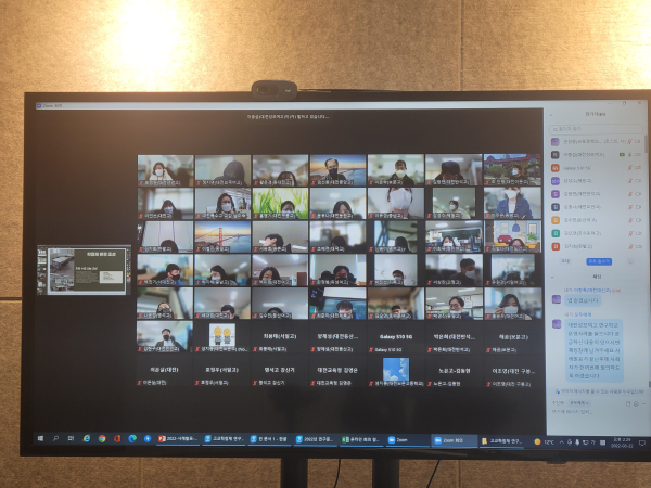 지난 22일, 고교학점제 연구·준비학교 업무담당자 온라인 워크숍 개최