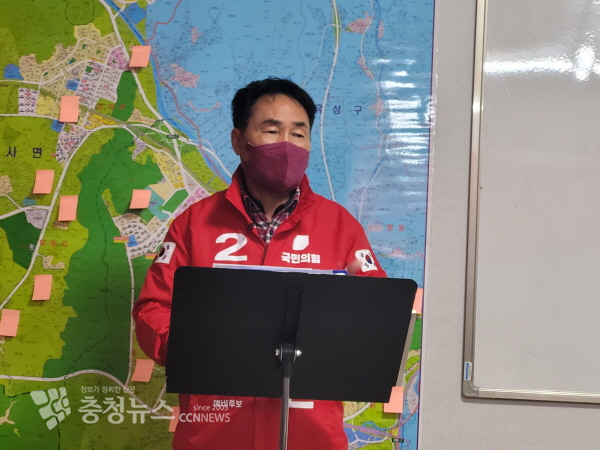 이기원 예비후보 기자회견 모습