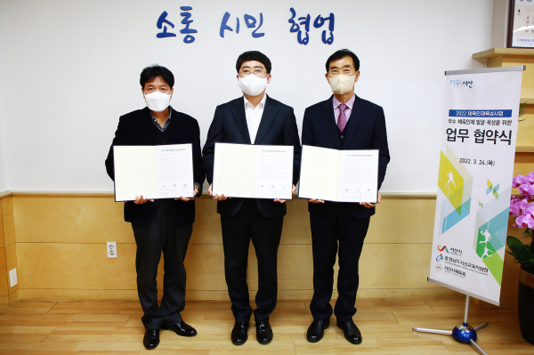 맹정호 서산시장이 24일 시장실에서 체육인재육성사업 업무협약하는 모습(좌부터 이규현 시체육회장, 맹정호 서산시장, 장우현 교육장)