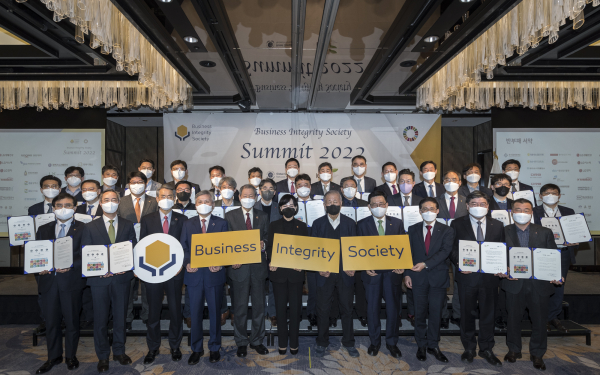 2022 BIS Summit 반부패 서약식 현장사진  * 김춘진 한국농수산식품유통공사 사장(1열 우측 4번째)