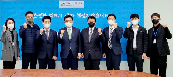 강원지역본부 업무현황 점검 사진 * 한국농수산식품유통공사 김춘진 사장(좌측4번째)