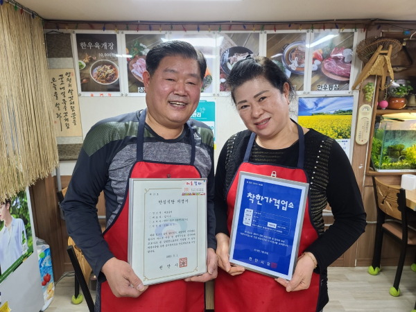 대호갈비 김기수, 서용미 부부