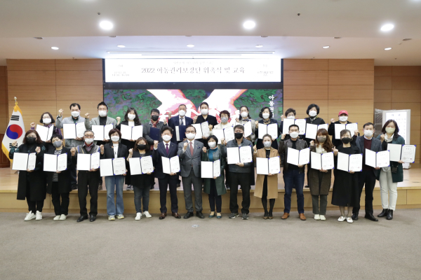 ‘천안시 아동권리 보장단’ 위촉식 기념 사진