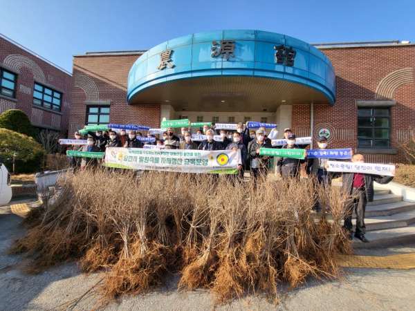 지난 28일 밀원수 무료분양 행사