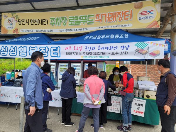 2021년 운영된 면천주차장 로컬푸드 직거래장터 운영 사진