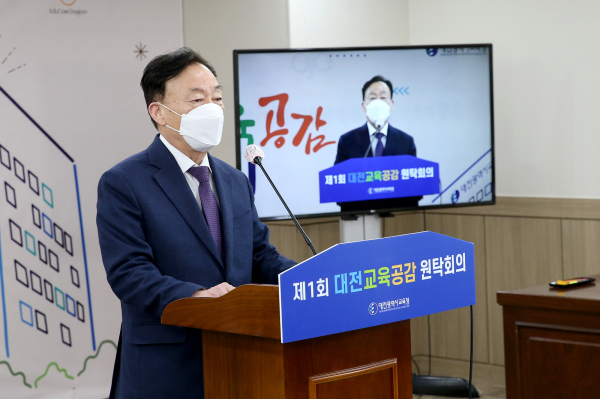 '2022년 제1회 온라인 대전교육공감원탁회의'에서 인사말을 하고 있는 설동호 교육감
