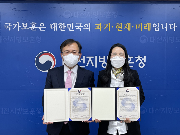 대전지방보훈청-(주)대전충남생태연구소 숲으로, 보훈가족 대상 산촌마을 힐링 프로그램 업무 협약 체결식 모습