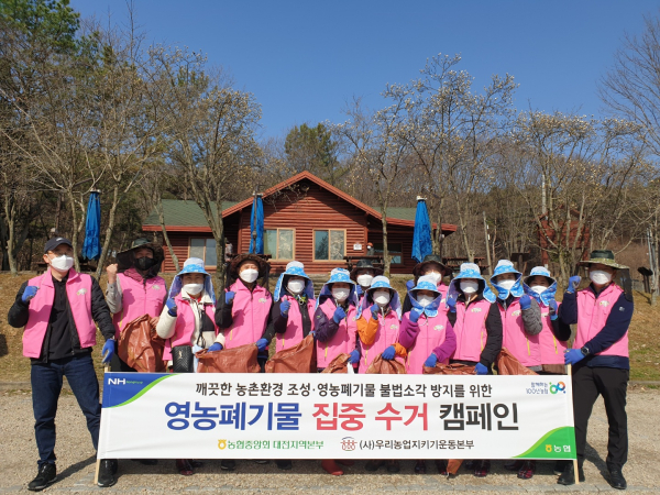 29일, (사)고향주부모임 행복나눔봉사단과 함께 유성구 성북동을 찾아 농촌 일손돕기와 영농폐기물 수거활동 후 단체사진