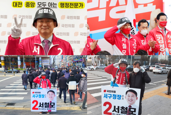 서철모 대전 서구청장 예비후보가 철모를 쓰고 선거운동을 하는 모습. (캠프 제공)
