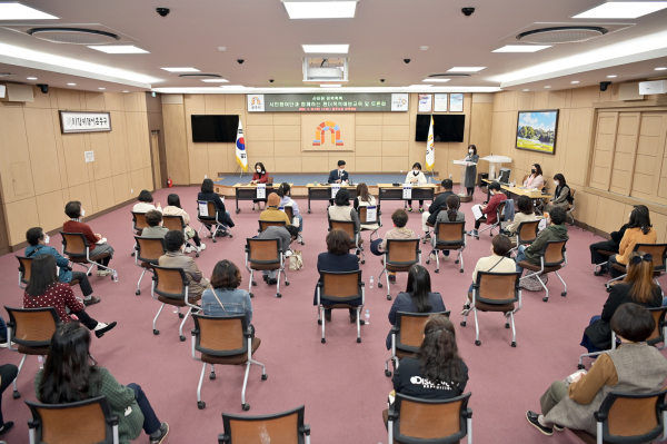 신바람 정책톡톡(젠더폭력 예방교육)