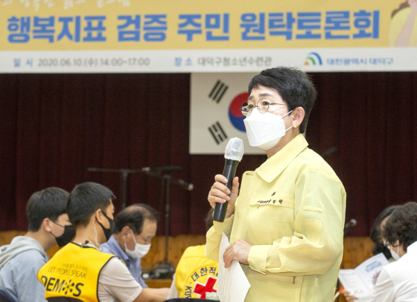 박정현 대덕구청장과 주민들의 행복지표 개발 원탁토론회 모습