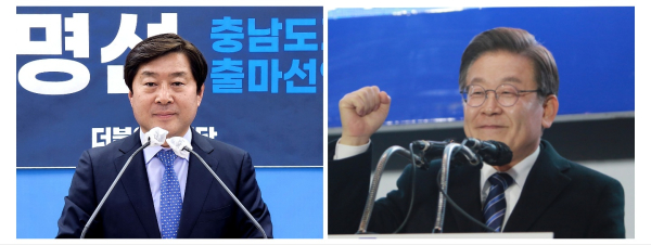 왼쪽부터 황명선 예비후보, 이재명 전 경기도지사