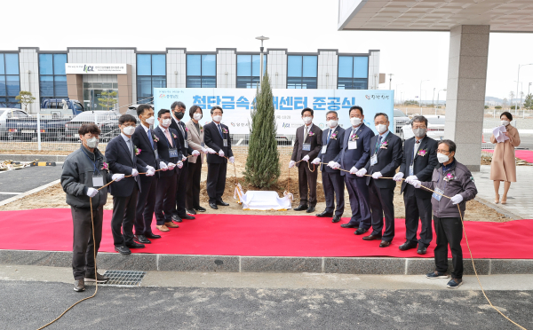 첨단금속소재센터 준공식 기념식수 모습