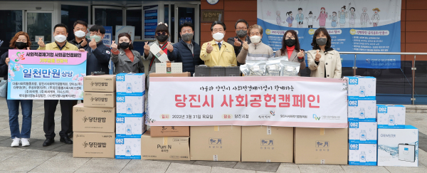 당진시사회적기업협의회 물품 기탁식 후 단체사진