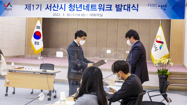 서산시장 맹정호가 청년위원에게 위촉장을 수여하고 있다,