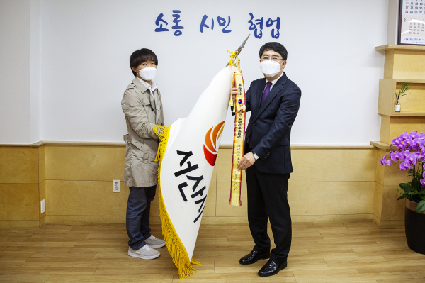 서산시 세계 물의 날 대통령상 수상 모습