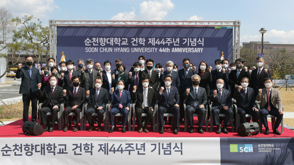 건학 44주년 행사 기념사진