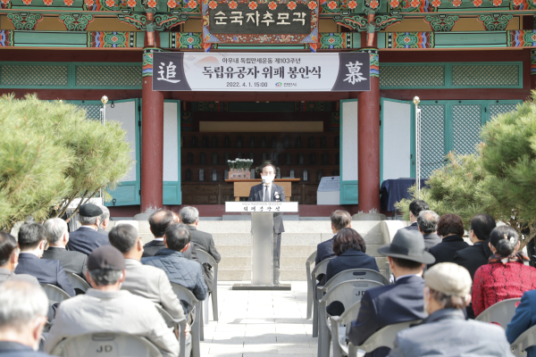 위패봉안식 진행 장면