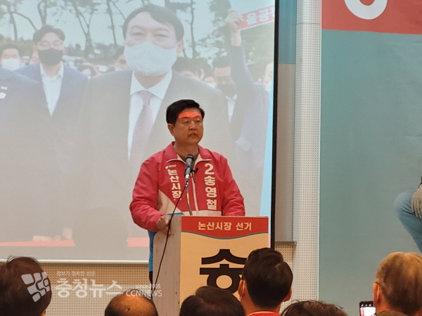 송영철 논산시장 예비후보