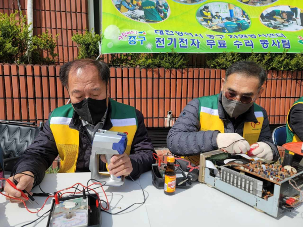 지난 1일 중촌동 주공아파트 2단지 공영주차장에서 전기‧전자제품 무료수리 봉사활동 모습