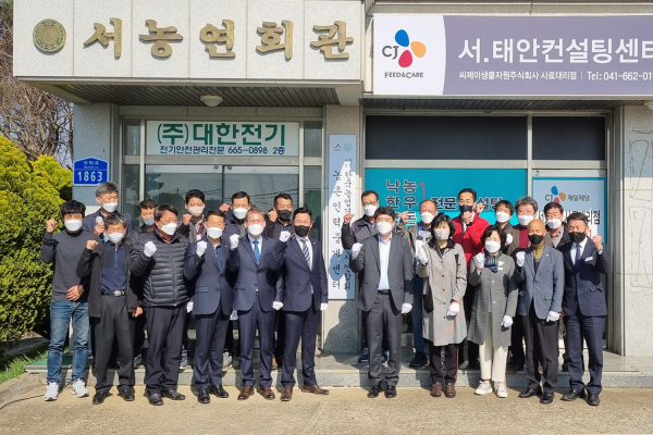 4일 농업경영인회관 농촌인력중개센터에서 현판식 후 단체사진 찍는 모습