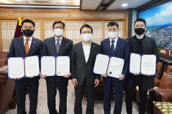 논산시의회 회계연도 결산검사 위원 위촉