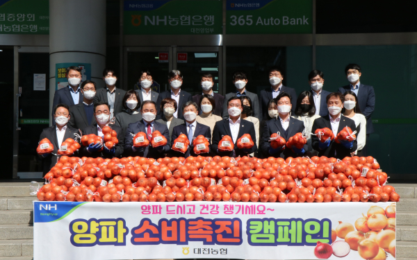 대전 범농협이 참여하는 '양파 소비촉진 캠페인' 진행