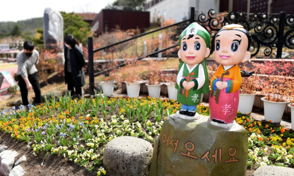 뿌리공원, 화사한 봄꽃 식재 모습