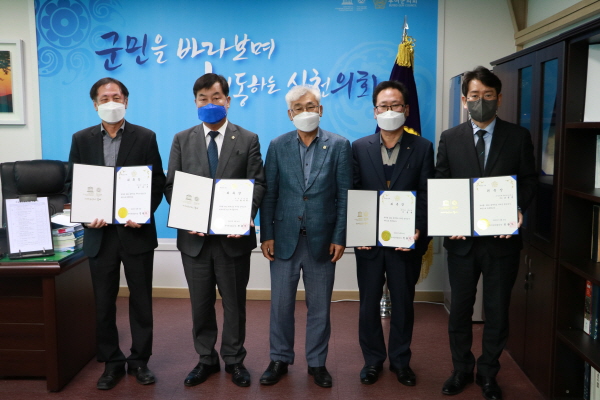 결산검사 위원 위촉식