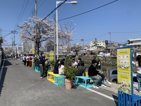 소제동 비타민 파크 모습