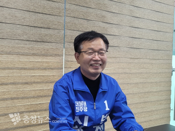 박정 논산시의원 나선거구 예비후보