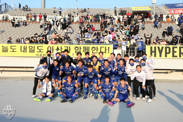 충남아산FC 선수단