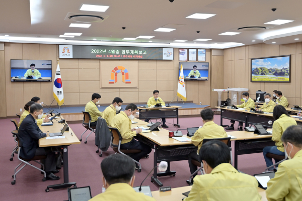 지난 4일 시청 대백제실에서 열린 4월 월중업무보고회를 주재하는 김정섭 시장 모습