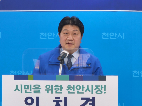 천안시장 출마를 선언하는 인치견 천안시장 예비후보