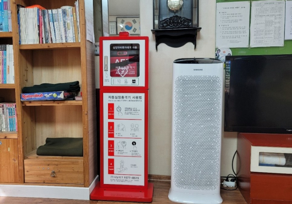 용두동 남부경로당에 설치한 자동심장충격기