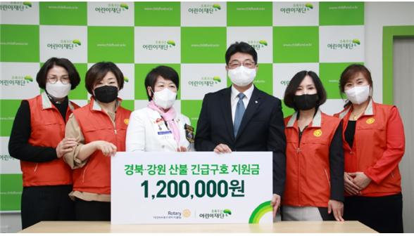 대전NW청수로타리클럽, 경북·강원 산불피해 지원금 기탁