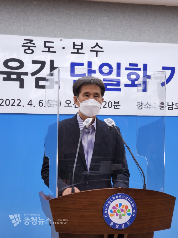 충남교육혁신포럼 황환택 사무총장이 6일 충남도청 프레스센터에서 기자회견을 하고 있다/이성엽 기자