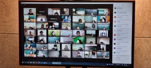 2022학년도 '초등 기초수학교육 전문가 양성 직무연수' 운영