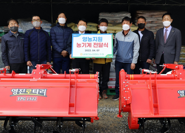 영농지원 농기계전달식