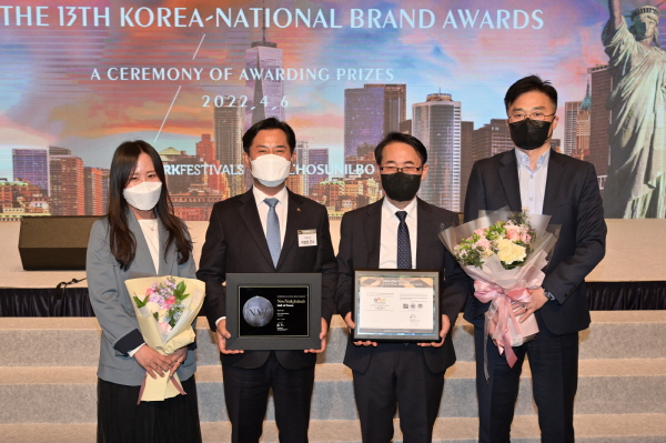 국가브랜드대상 수상 장면