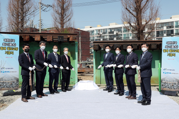 안춘천교 철도박물관 기증식 개최 모습