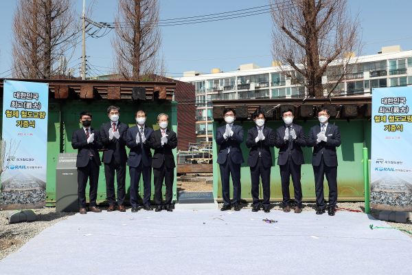 안춘천교 철도박물관 기증식 개최 모습