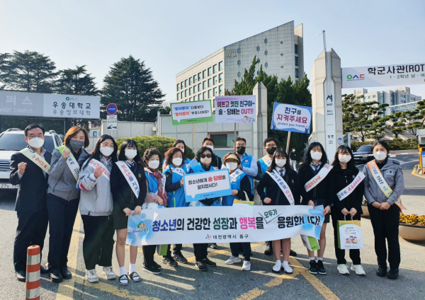 청소년유해환경 개선 민·관 합동캠페인 추진