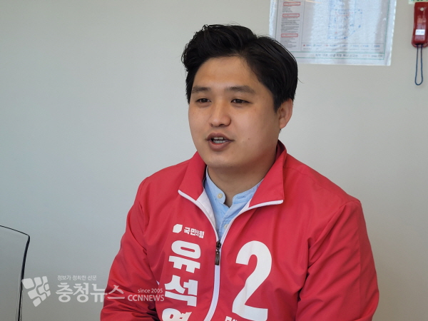 유석영 예비후보