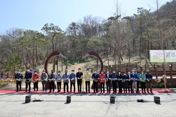 ‘치유의 숲’ 준공식 개최 모습