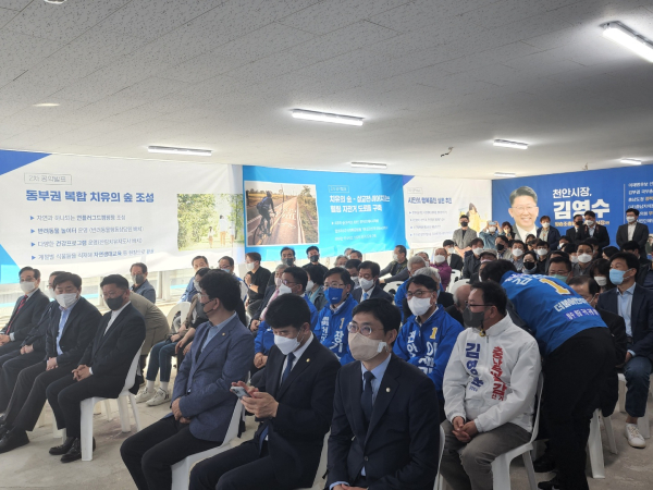 개소식에 참석한 민주당 인사들 및 지지자들