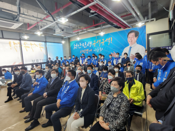 개소식에 참석한 지방선거 예비후보들과 지지자들 및 관계자들