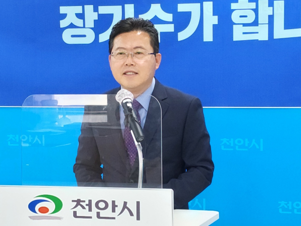 대중교통 관련 공약을 발표하는 장기수 천안시장 예비후보