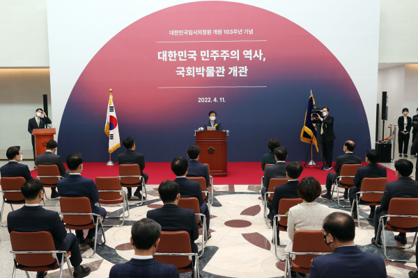 박병석 국회의장은 11일 국회도서관 개관식에 참석했다.